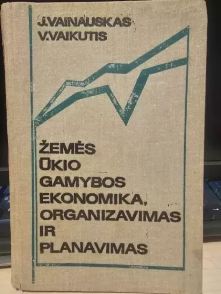Žemės ūkio gamybos ekonomika, organizavimas ir planavimas