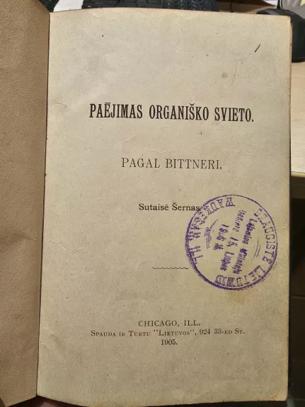 Paėjimas organiško svieto