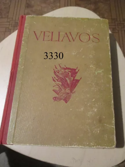 Vėliavos. Lietuvių poezijos ir prozos antologija. 1917-1947