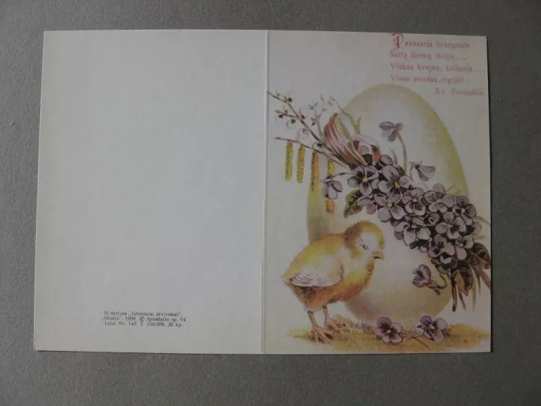 Atvirukas Iš serijos "Istoriniai atvirukai"