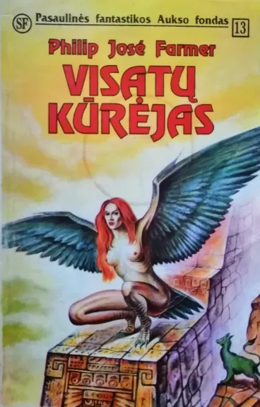 Visatų kūrėjas. 13 knyga