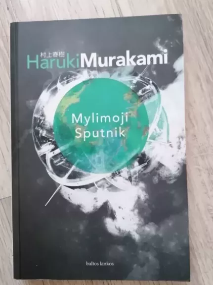Mylimoji Sputnik
