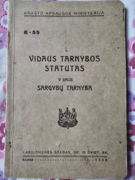 Vidaus tarnybos statutas. V dalis. Sargybų tarnyba