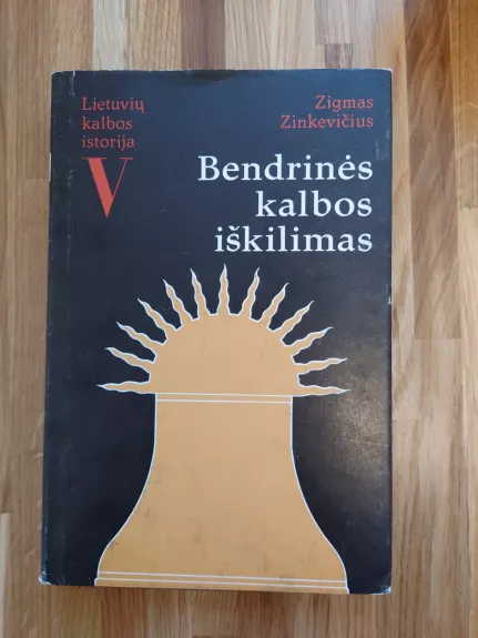 Bendrinės kalbos iškilimas (V tomas)