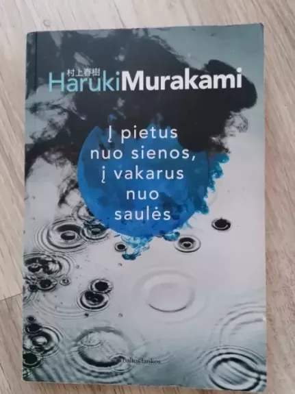 Į pietus nuo sienos, į vakarus nuo saulės