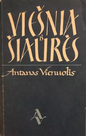 Viešnia iš Šiaurės