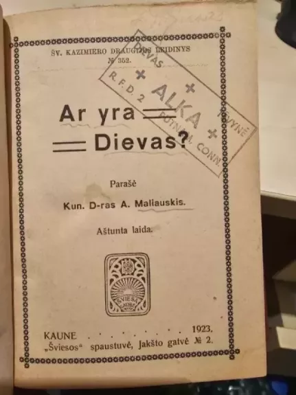 Ar yra Dievas?