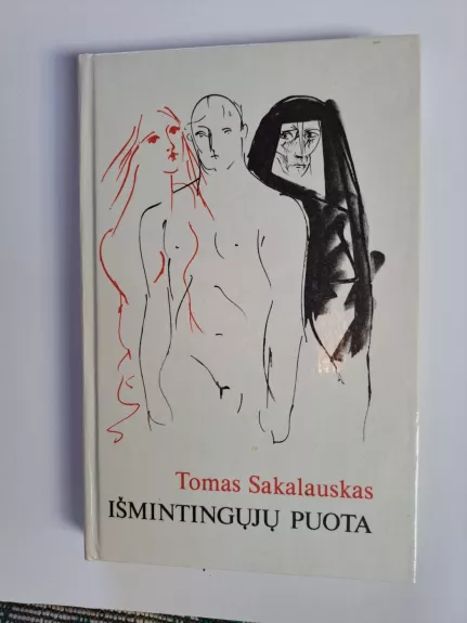 Išmintingųjų puota