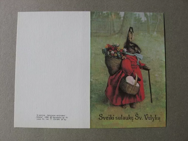 Atvirukas Iš serijos "Istoriniai atvirukai"