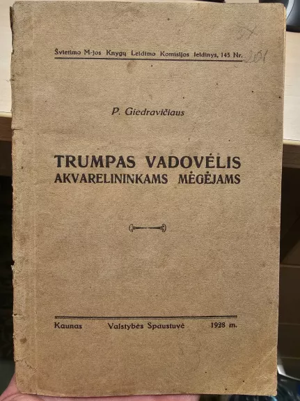 Trumpas vadovėlis akvarelininkams mėgėjams