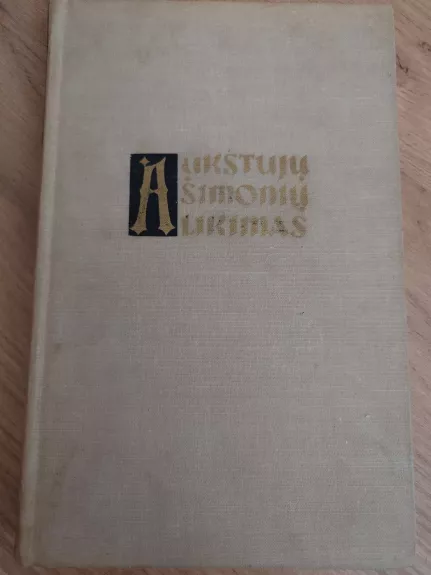 Aukštųjų Šimonių likimas