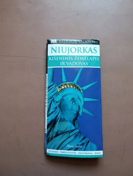 Niujorkas (kišeninis žemėlapis ir vadovas )