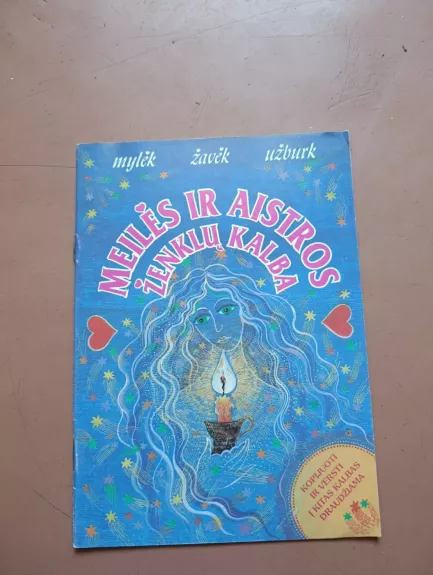 Meilės ir aistros ženklų kalba