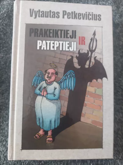 Prakeiktieji ir pateptieji