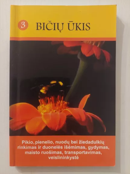Bičių ūkis (3 dalis)