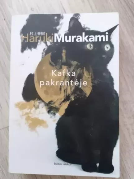 Kafka pakrantėje