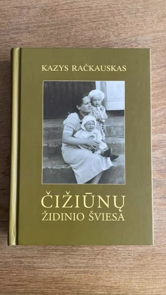Čižiūnų židinio šviesa: mokyklos istorijos paveldas