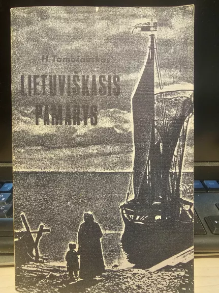 Lietuviškasis pamarys