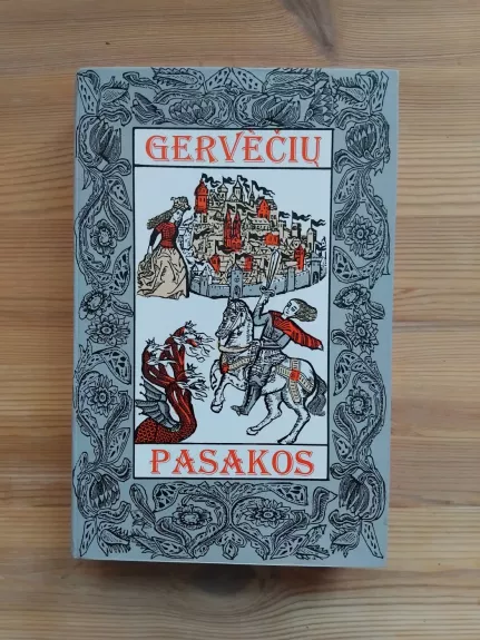 Gervėčių pasakos
