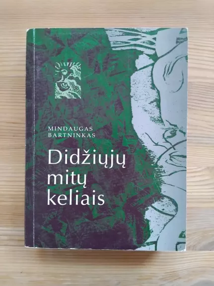 Didžiųjų mitų keliais