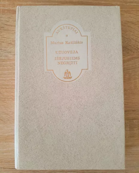 Užuovėja. Išėjusiems negrįžti