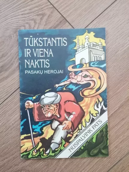 Spalvinimo knygele tūkstantis ir viena naktis