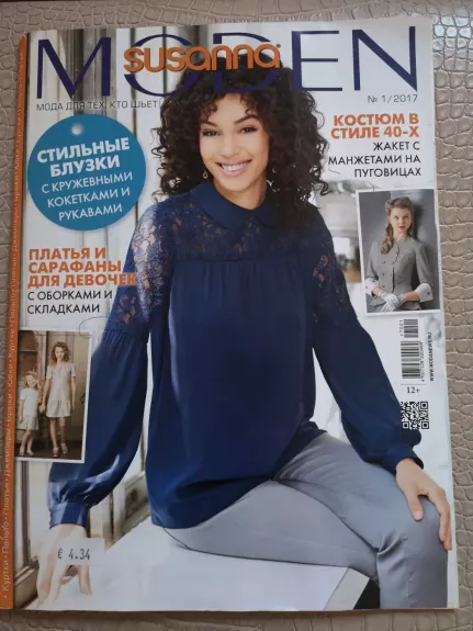 Susanna moden 2017/01