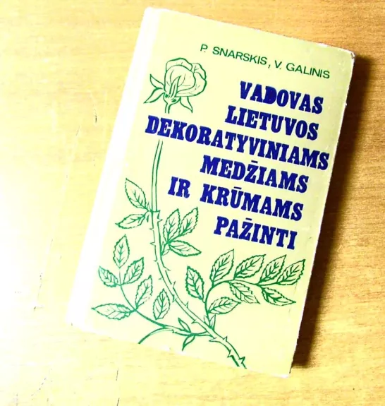 Vadovas Lietuvos dekoratyviniams medžiams ir krūmams pažinti