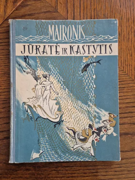 Jūratė ir Kastytis