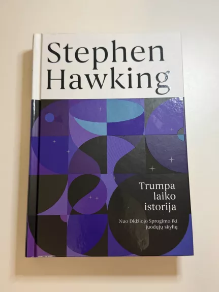 Trumpa laiko istorija