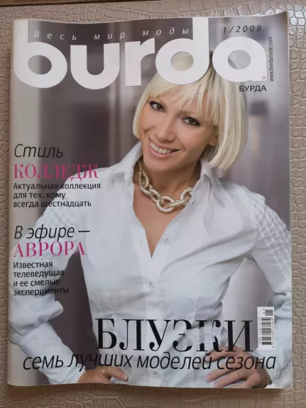 Burda 2008/01