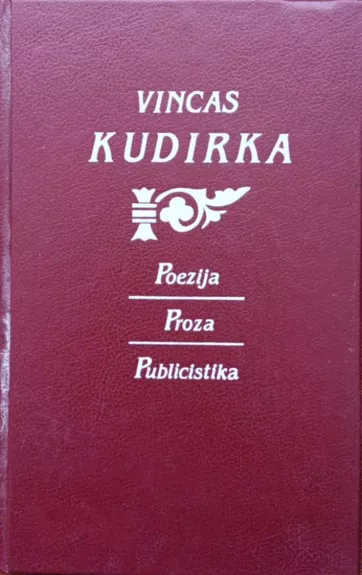 Poezija. Proza. Publicistika