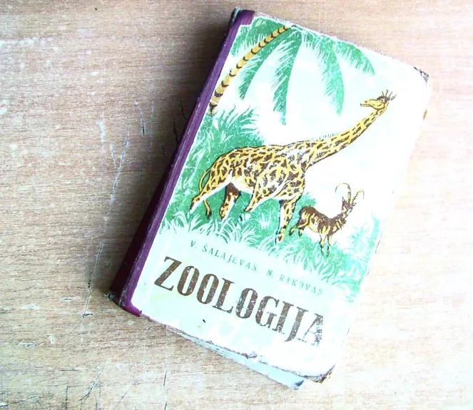 Zoologija VII klasei