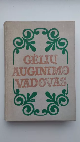 Gėlių auginimo vadovas