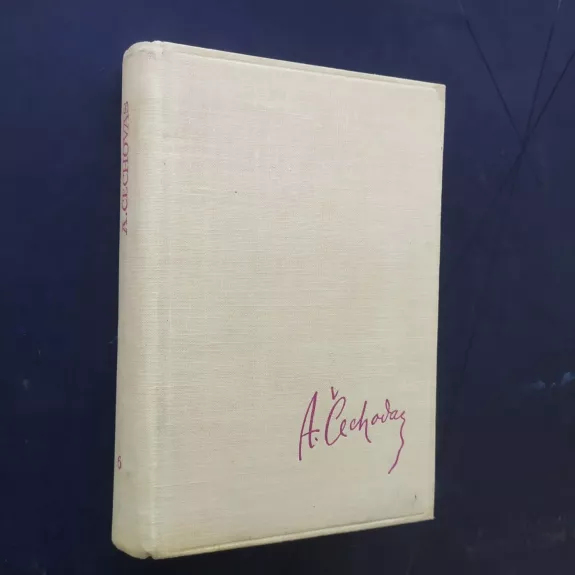 Raštai. Vėjavaikė (6 tomas)