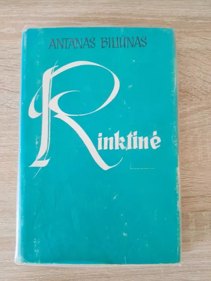 Rinktinė