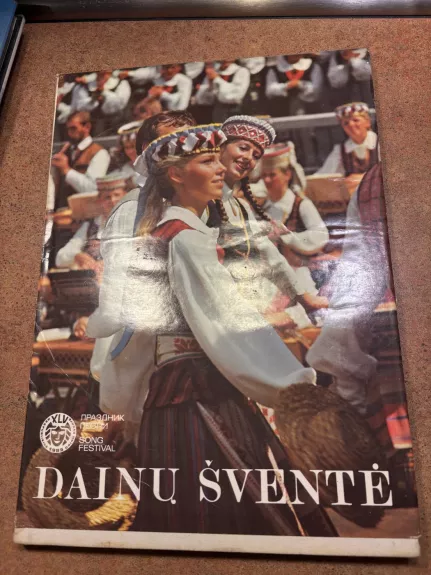 Dainų šventė