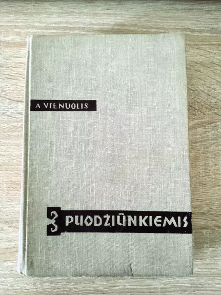 Puodžiūnkiemis