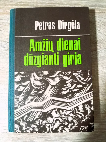 Amžių dienai dūzgianti giria