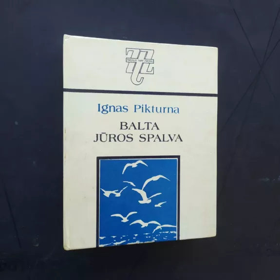 Balta jūros spalva