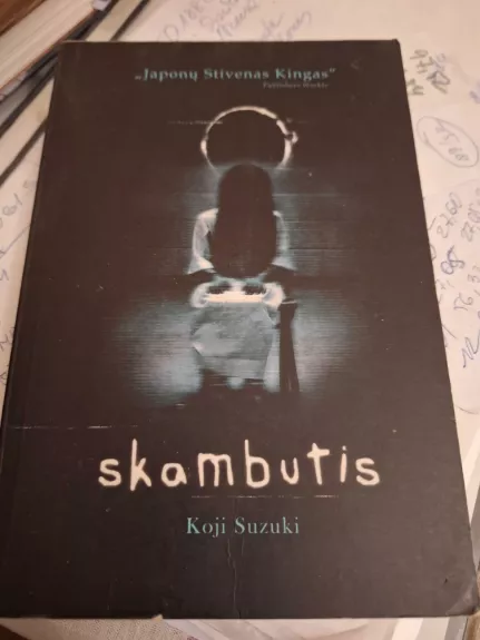 Skambutis