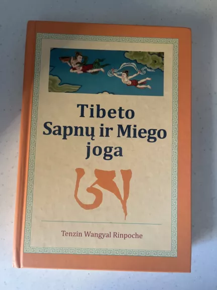 Tibeto sapnų ir miego joga