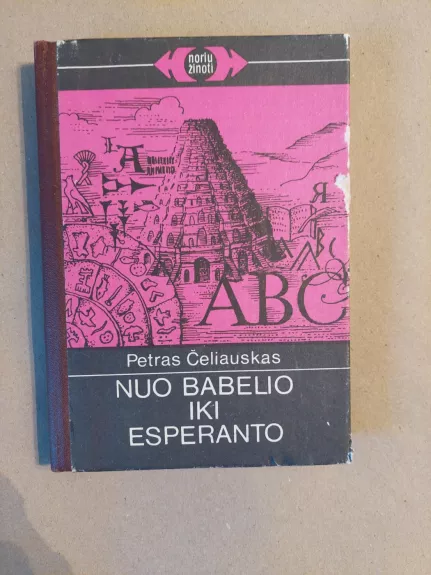 Nuo Babelio iki esperanto