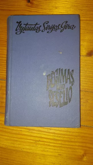 Bėgimas nuo šešėlio