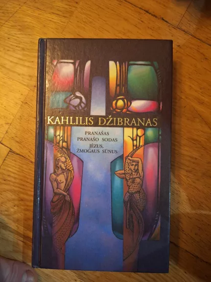 Pranašas. Pranašo sodas. Jėzus, Žmogaus sūnus