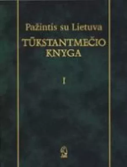 Pažintis su Lietuva: Tūkstantmečio knyga (1 tomas)