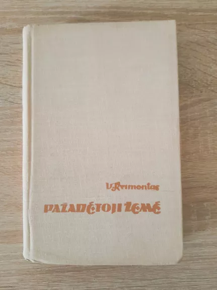 Pažadėtoji žemė (II tomas)