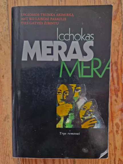 Trys romanai (Lygiosios trunka akimirką. Ant ko laikosi pasaulis. Ties gatvės žibintu)