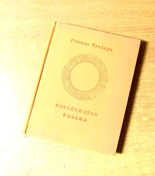 Saulėgrąžos pasaka