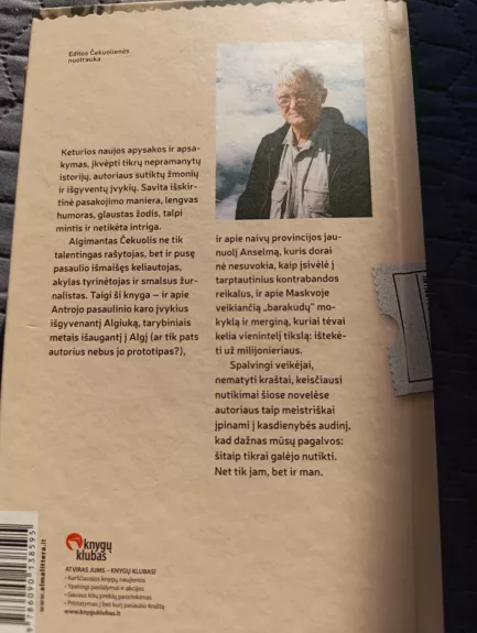 Anselmo Kuntaplio nuotykiai